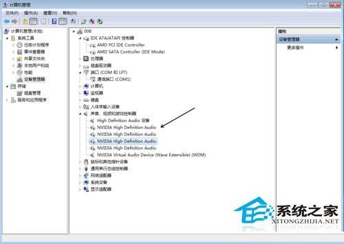 Win10系统音响设备出现杂音怎么办