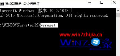 windows10系统中如何彻底清理应用商店缓存文件