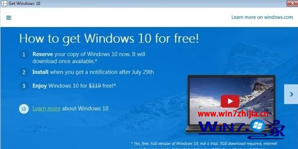 微软windows10家庭版系统欧美地区零售价已官方出炉