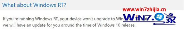 喜讯：Windows RT设备将在Win10发布前后迎来更新