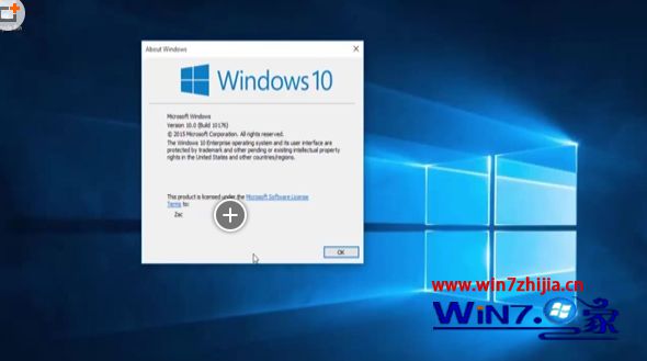 Win10 RTM首个候选版Build 10176遭泄露