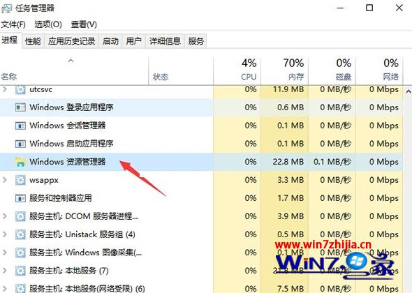 Win10系统怎么找回win7旧版音量控制器