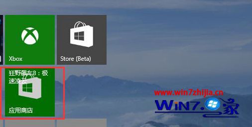 Win10系统安装内置应用出错提示0x80073cff怎么办