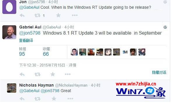 微软称Windows 8.1 RT Update 3将于2015年9月到来