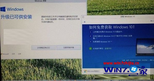 微软向win7/win8.1系统用户开放免费升级win10正式版通道