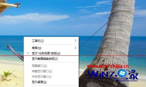 Win10系统任务栏假死点击没反应显示黑色长条如何解决