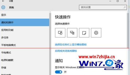 Win10系统任务栏假死点击没反应显示黑色长条如何解决