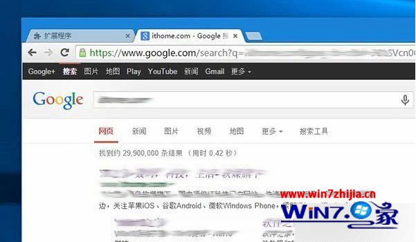 Win10正式版系统下将小娜搜索换成谷歌搜索的方法