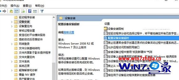 Win7/win8.1系统升级win10后没有声音怎么解决