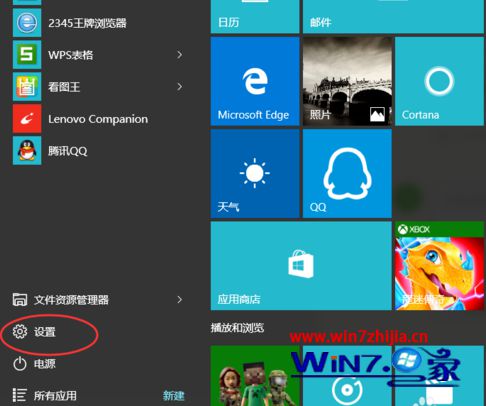 Win10系统回滚到win8.1的方法