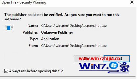 Win10系统总是提示“无法验证发布者”如何取消