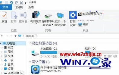 Win10系统下禁止文件资源管理器显示快速访问的方法