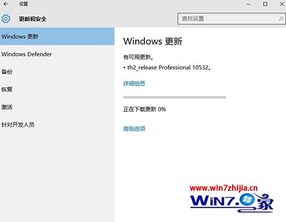 微软称将来会提供win10更新日志 但只面向企业用户