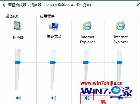 点击小喇叭直接禁用