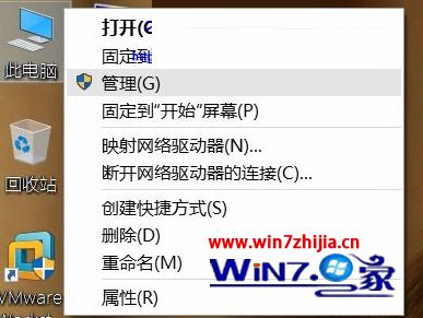 查看windows10系统开机所用时间的三种方法