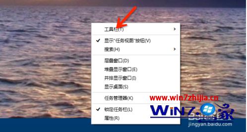 Win10系统怎么打开虚拟键盘