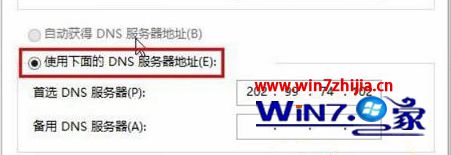 选择“使用下面的DNS服务器地址”