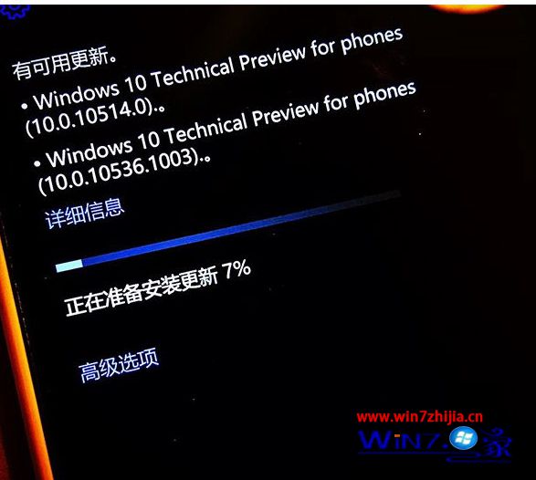 微软公布Win10 Mobile预览版10536部分修复内容