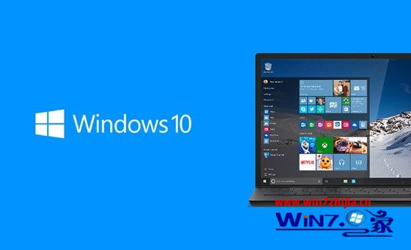 微软官方微博补充win10三大隐私政策：用户可安心使用win10