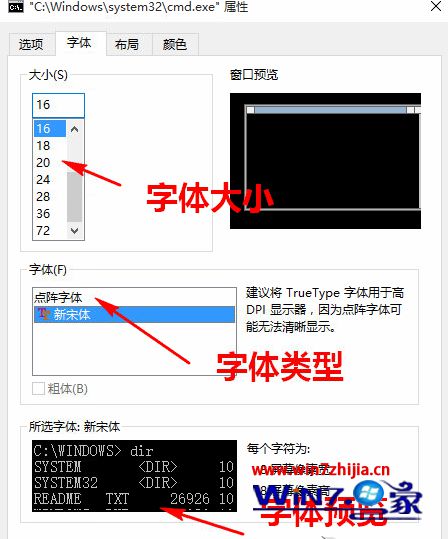 设置字体