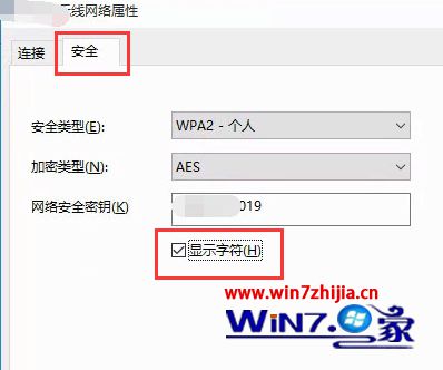 勾选“显示字符”
