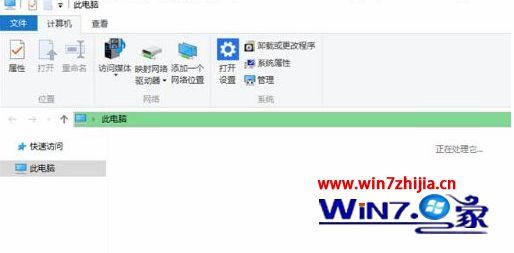 Win10系统打开此电脑很慢总显示在加载的2个解决方法