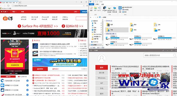 Windows10系统下怎么关闭窗口Snap功能