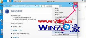 win10修改IE缓存目录的方法