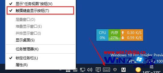 看到一个键盘的图标