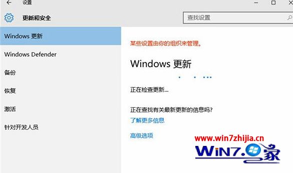 win10系统更新出现错误代码0x8024402f怎么解决