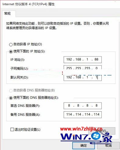 重启win10电脑后需要等一段时间才能联网如何解决