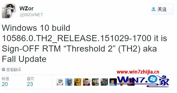 爆料人WZor公布了Win10 TH2正式版本信息