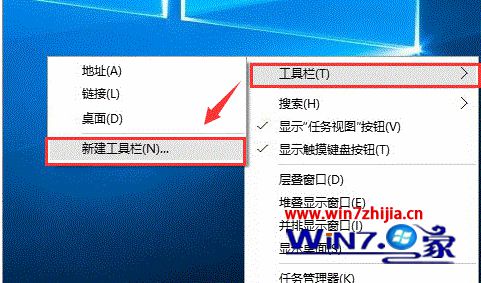 Win10系统下回收站无法锁定到任务栏的解决方法