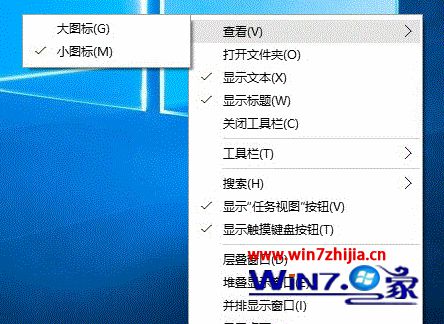 Win10系统下回收站无法锁定到任务栏的解决方法