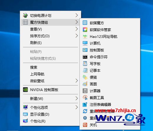 Win10 TH2秋季更新正式版系统更新内容预测