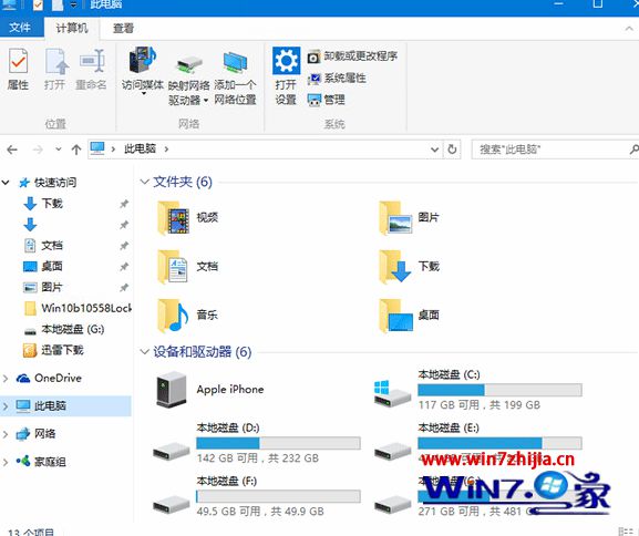 Win10 TH2秋季更新正式版系统更新内容预测