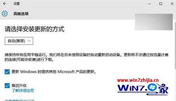 升级安装win10 TH2失败出现错误怎么解决