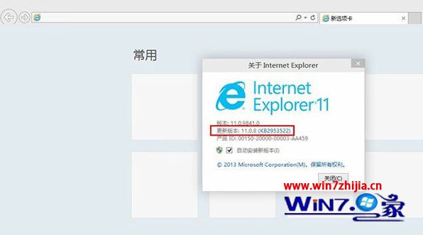 Win10系统ie浏览器点击下载没有反应的原因及解决方案