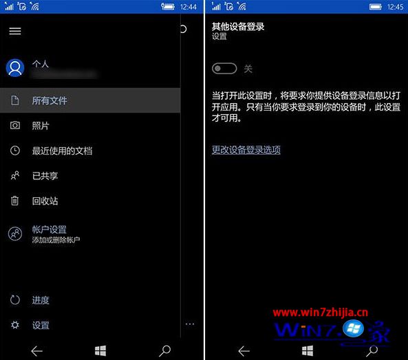 Win10 Mobile/iOS版《OneDrive》迎重大更新版本：添加新功能选项