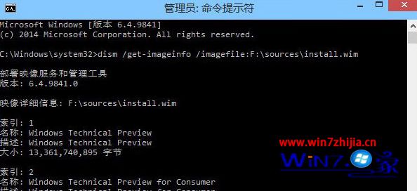 激活win10失败提示“该密钥不能用于激活此版本的Windows”如何解决