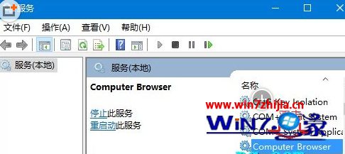 双击computer browser服务