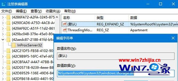 Win10电脑桌面图标位置及排列方式无法保存如何解决