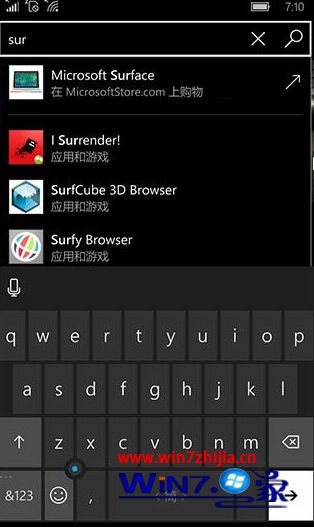 Win10应用商店添加新特新：可直接搜索微软商城等产品
