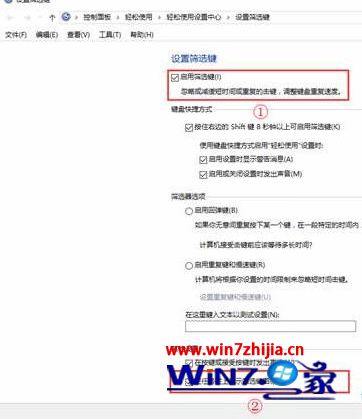 取消“在任务上显示筛选键图标”的勾