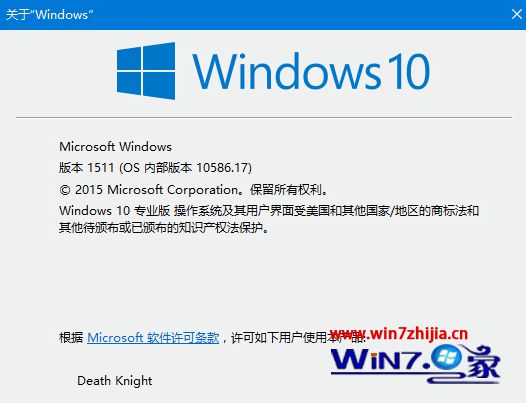 Win10 Mobile 10586.17版本截图曝光：可能是下个推送版本