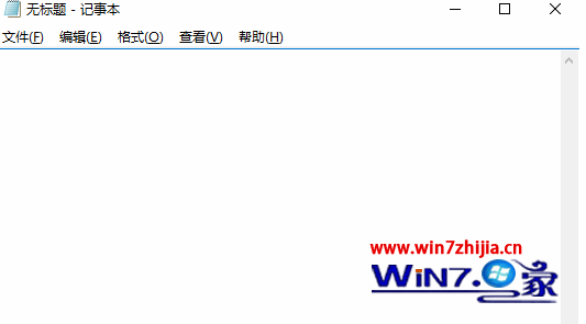 Win10记事本编辑时无响应假死的解决方法