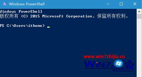 Win10系统打开PowerShell命令未响应的解决方法