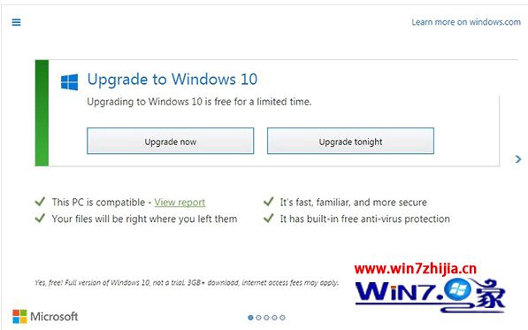 微软表示不会强制win7/win8.1系统用户升级win10