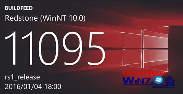 目前微软正在内测Win10 RS1 11094/11095版本