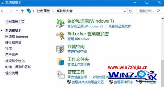 看到“Windows更新”选项